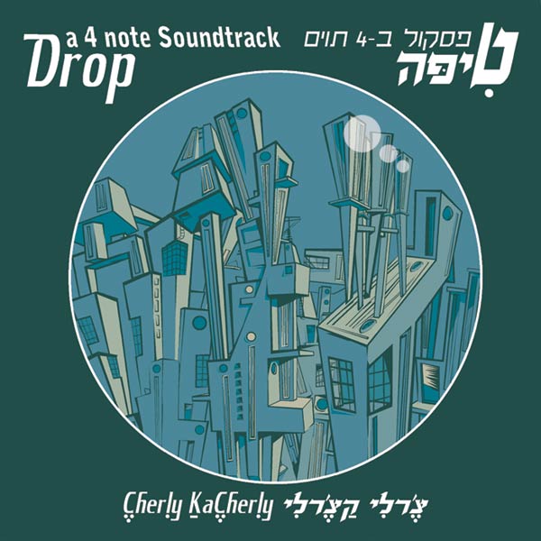 Drop